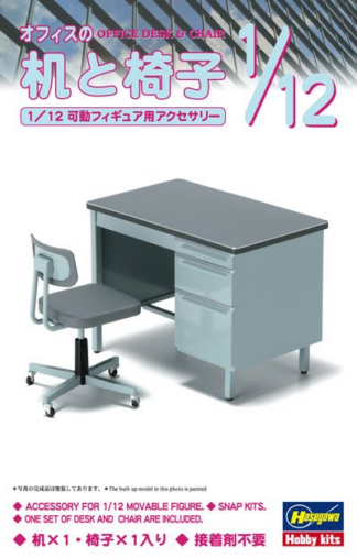 Hasegawa 1/12 Office Desk & Chair