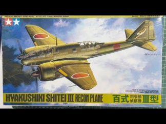 Tamiya 1/48 Hyakushiki Shitei III Recon Plane