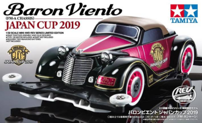 Tamiya Mini 4wd LTD edition Baron Viento FM-A Japan cup