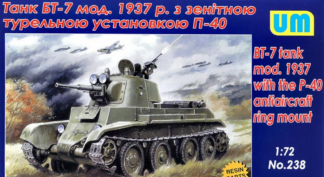 Unimodels 1/72 BT-7 Tank mod. 1937 w/the P-40 Anti-aircraft ring mount
