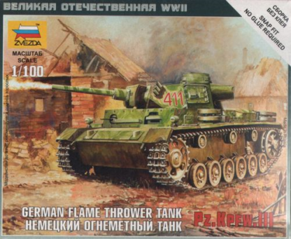 Zvezda 1/100 German flame thrower tank