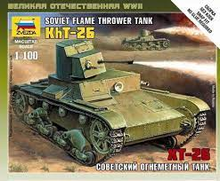 Zvezda 1/100KHT-26 Soviet Flame Thrower Tank