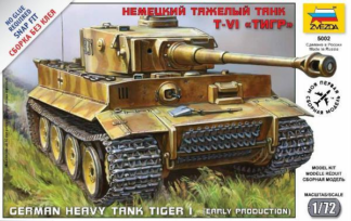 Zvezda 1/72 Tiger 1 German Heavy Tank